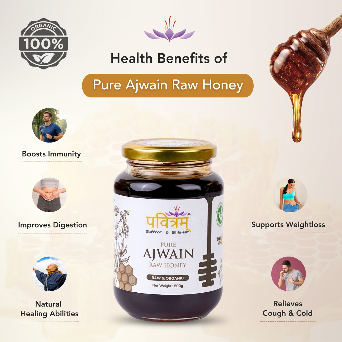 Raw Ajwain Honey